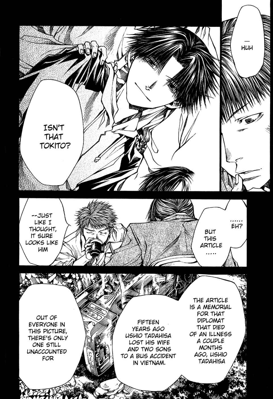 Page 15 Chapter 47 Wild Adapter
