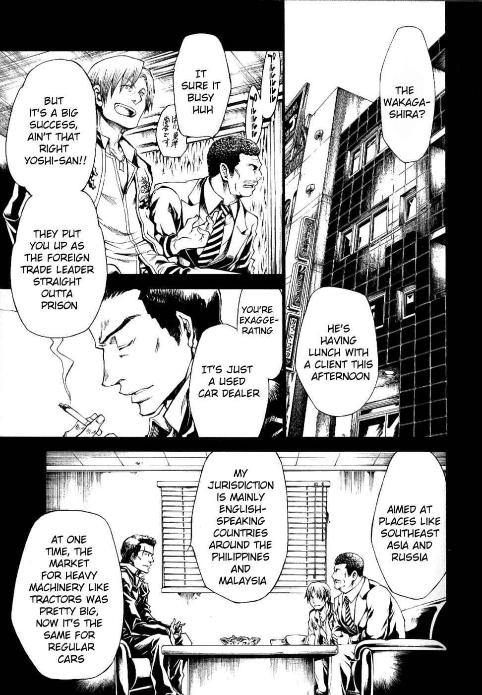 Page 6 Chapter 47 Wild Adapter