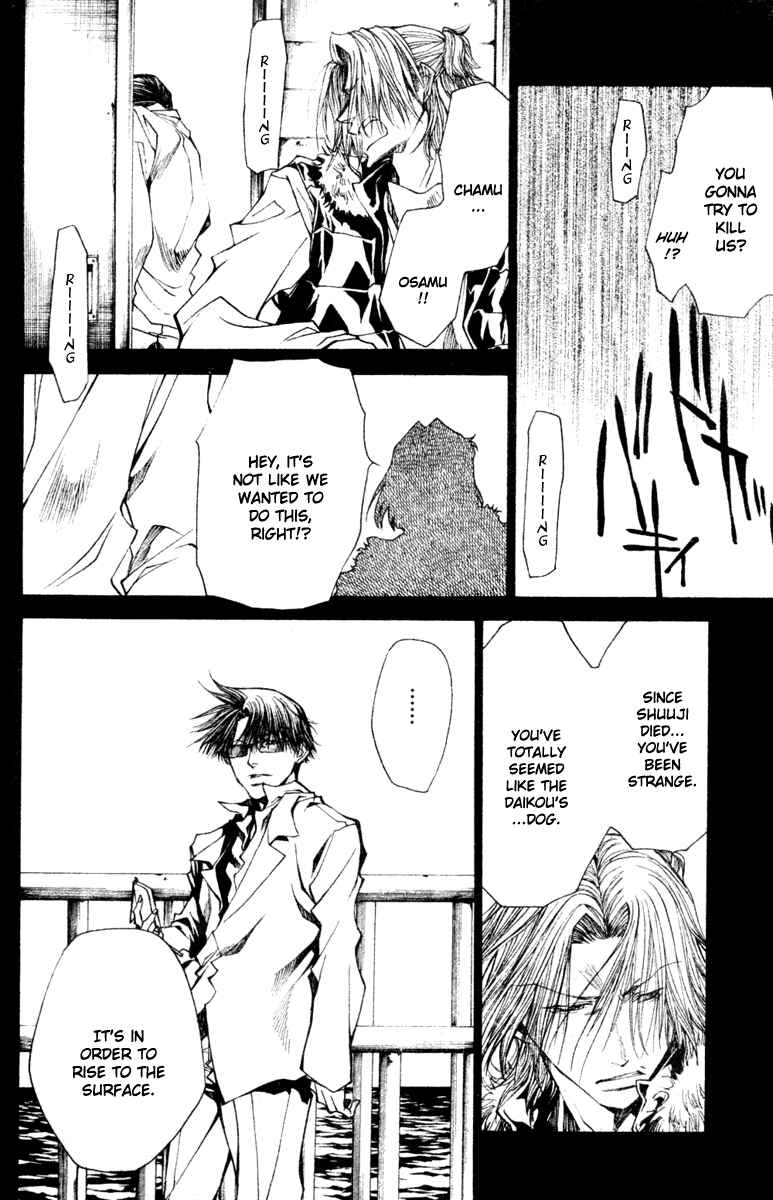 Page 11 Chapter 38 Wild Adapter