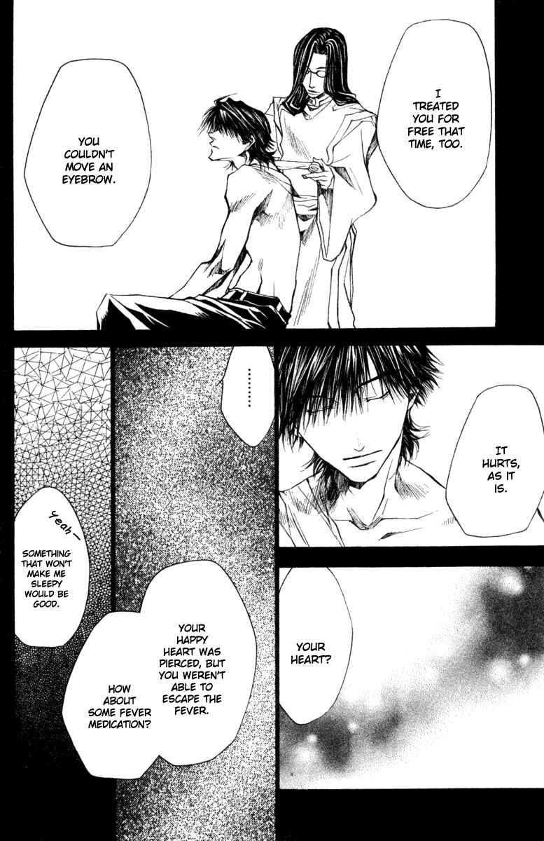 Page 13 Chapter 38 Wild Adapter