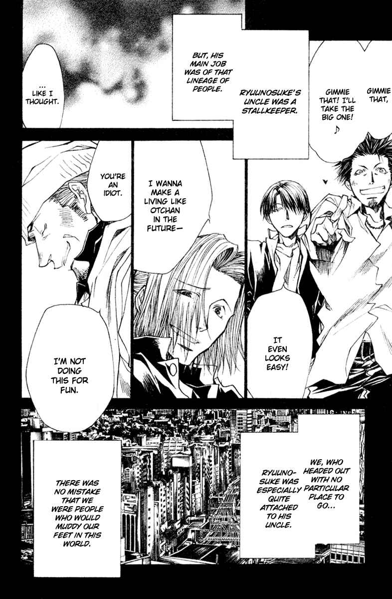 Page 3 Chapter 38 Wild Adapter