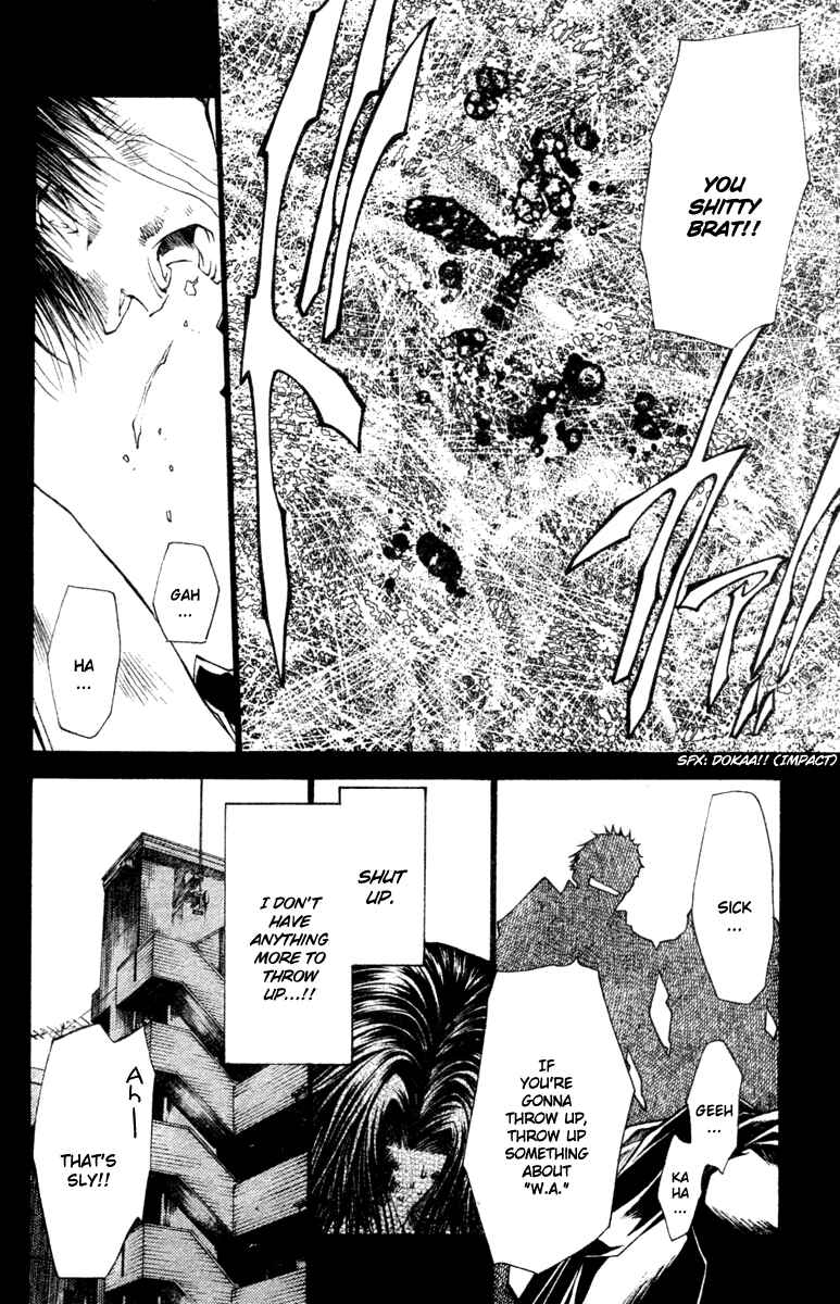 Page 7 Chapter 38 Wild Adapter