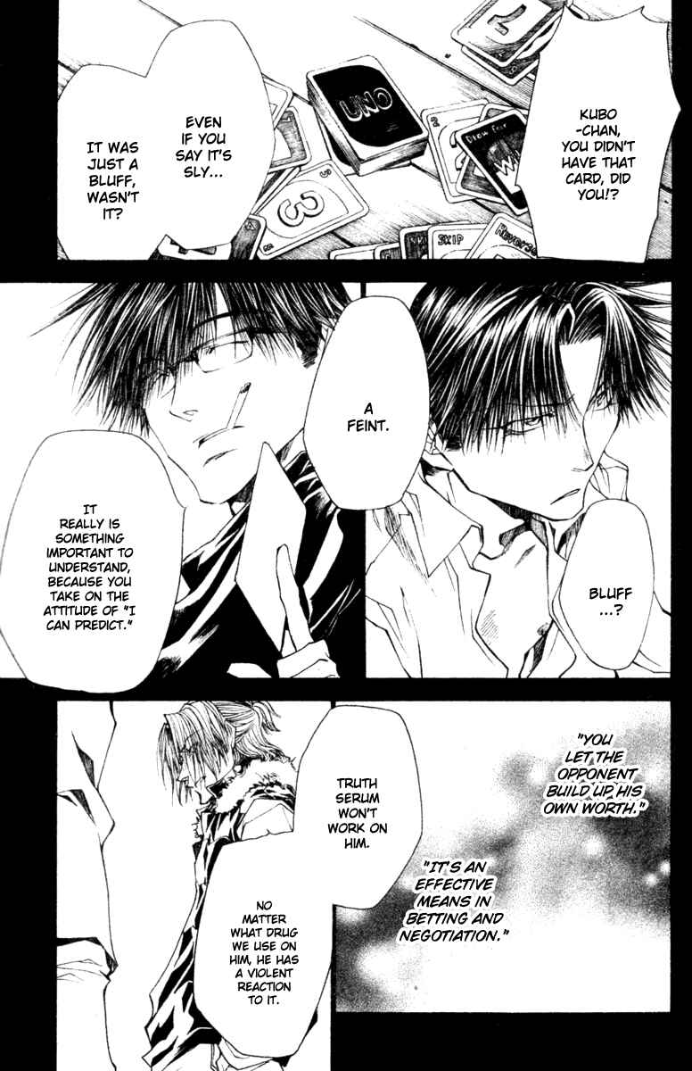 Page 8 Chapter 38 Wild Adapter
