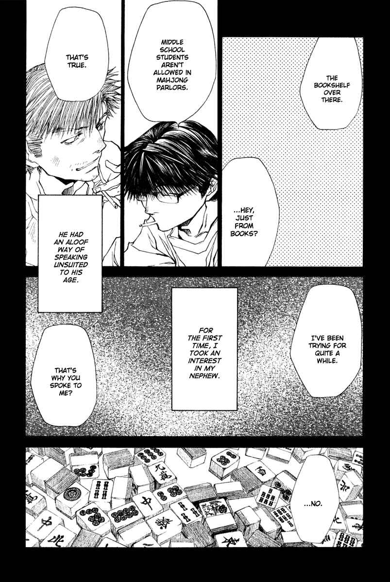 Page 12 Chapter 46 Wild Adapter