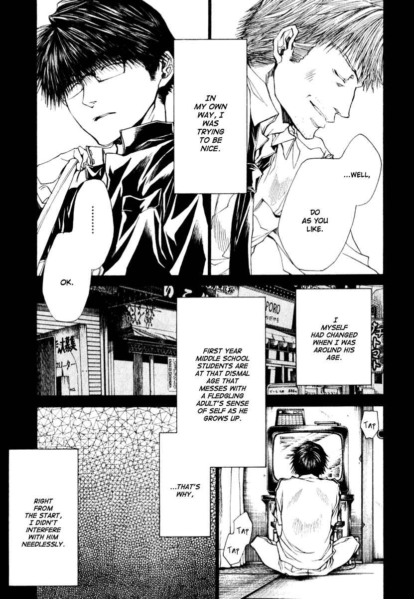 Page 5 Chapter 46 Wild Adapter