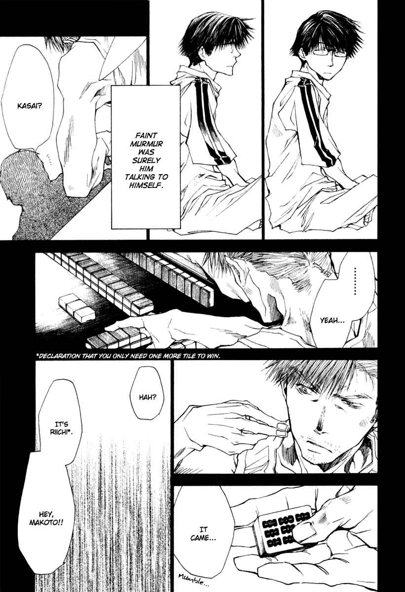 Page 9 Chapter 46 Wild Adapter