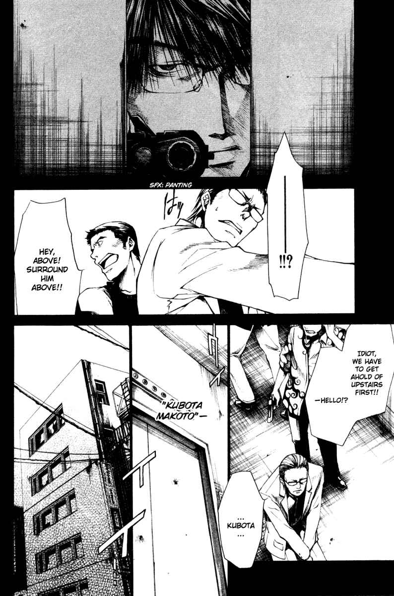 Page 8 Chapter 37 Wild Adapter