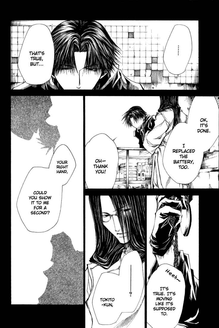Page 14 Chapter 35 Wild Adapter