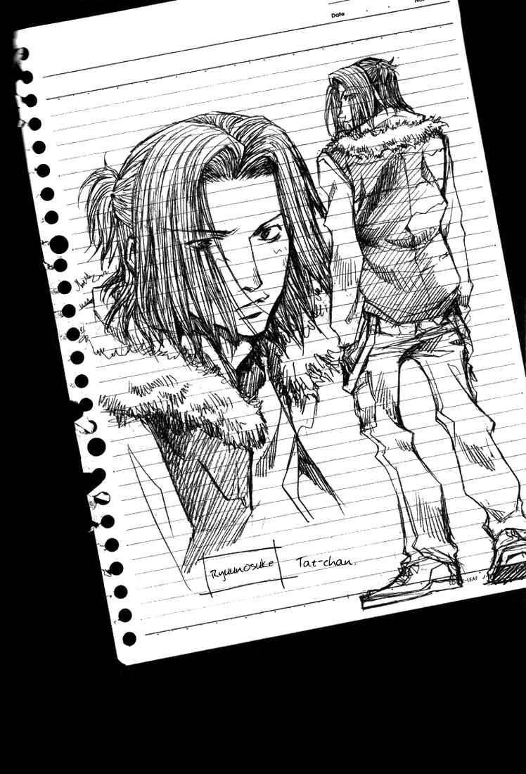 Page 18 Chapter 35 Wild Adapter