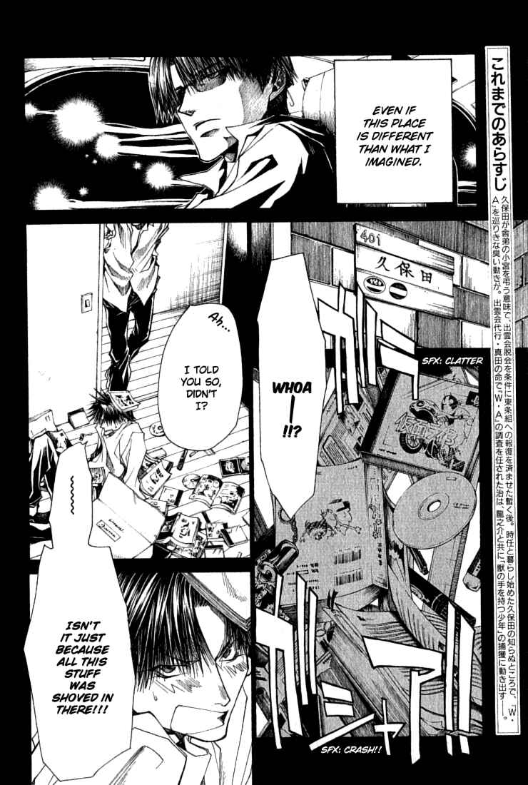 Page 6 Chapter 35 Wild Adapter