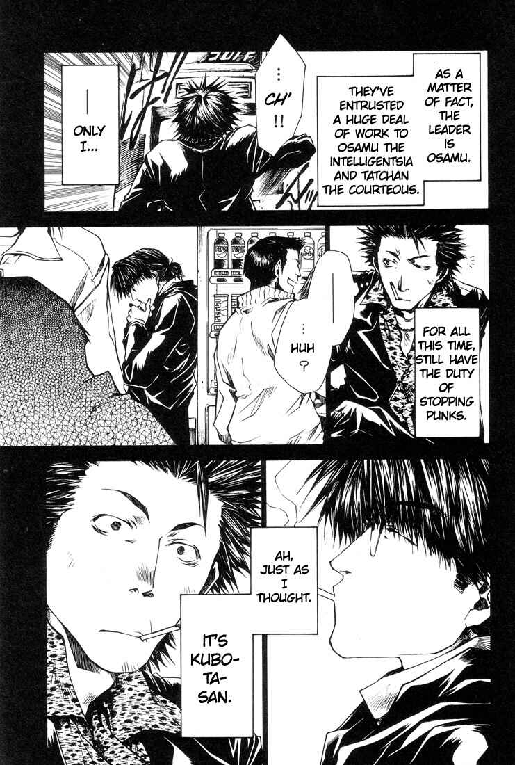 Page 3 Chapter 25.5 Wild Adapter