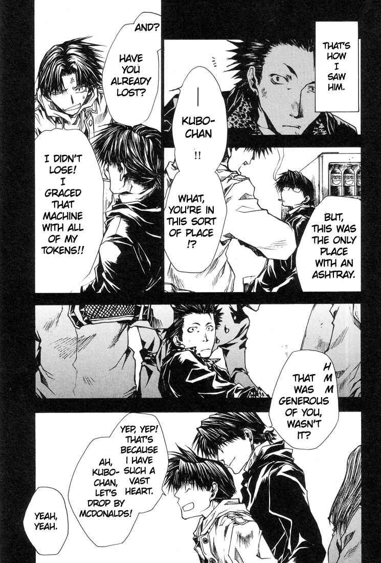 Page 5 Chapter 25.5 Wild Adapter