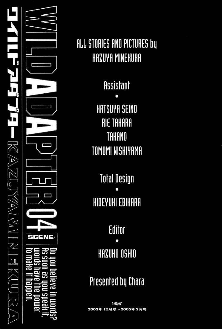 Page 9 Chapter 25.5 Wild Adapter