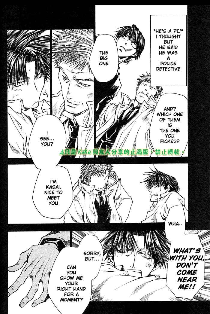 Page 4 Chapter 29 Wild Adapter