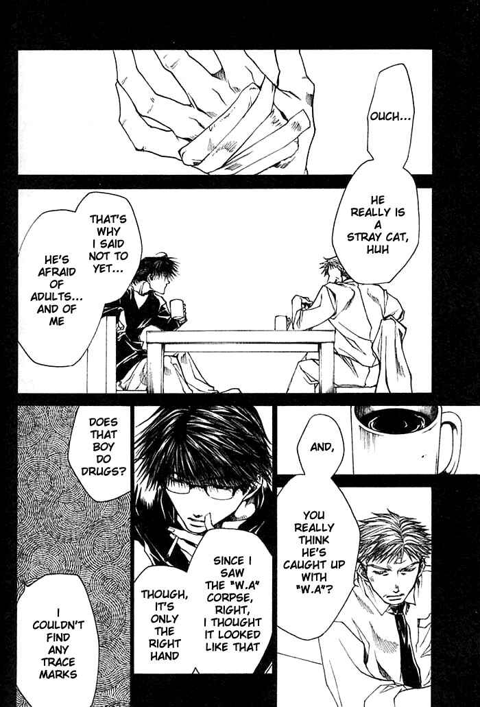 Page 6 Chapter 29 Wild Adapter