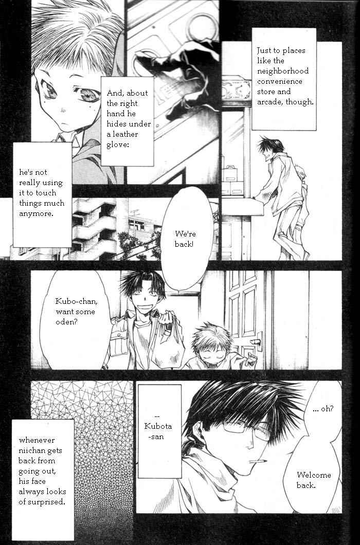 Page 4 Chapter 31 Wild Adapter