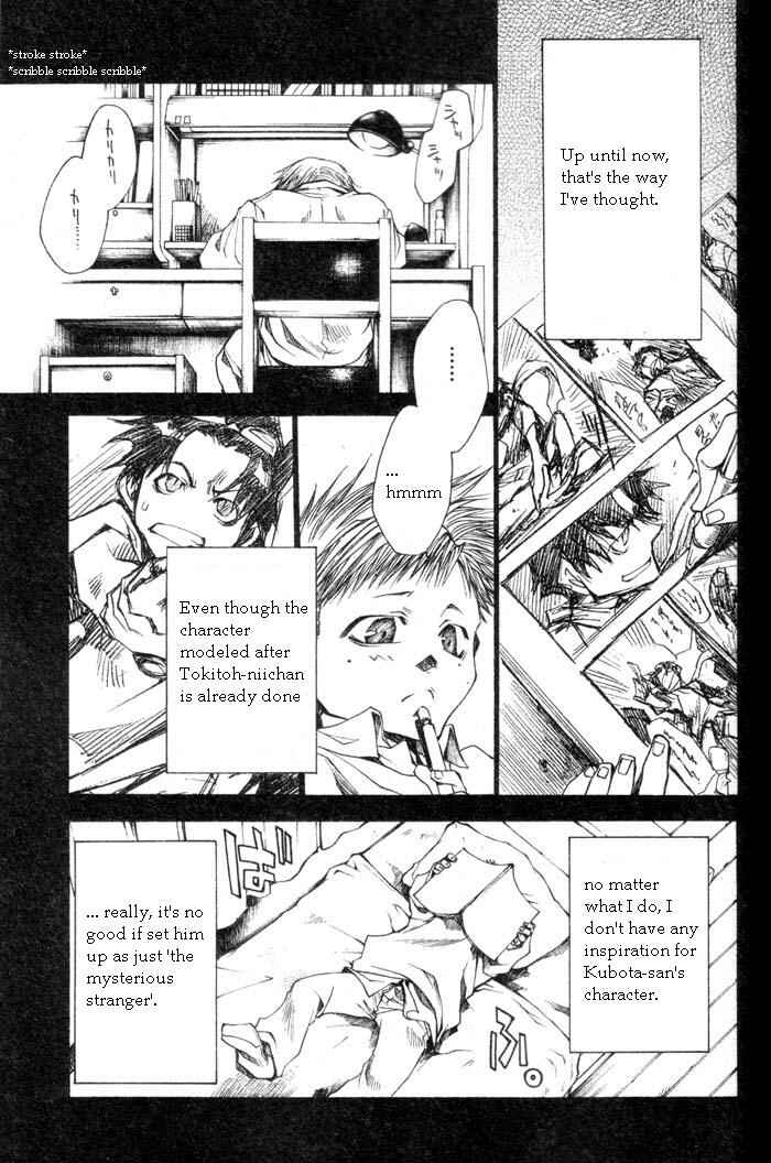 Page 6 Chapter 31 Wild Adapter