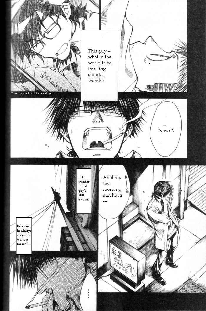 Page 7 Chapter 31 Wild Adapter