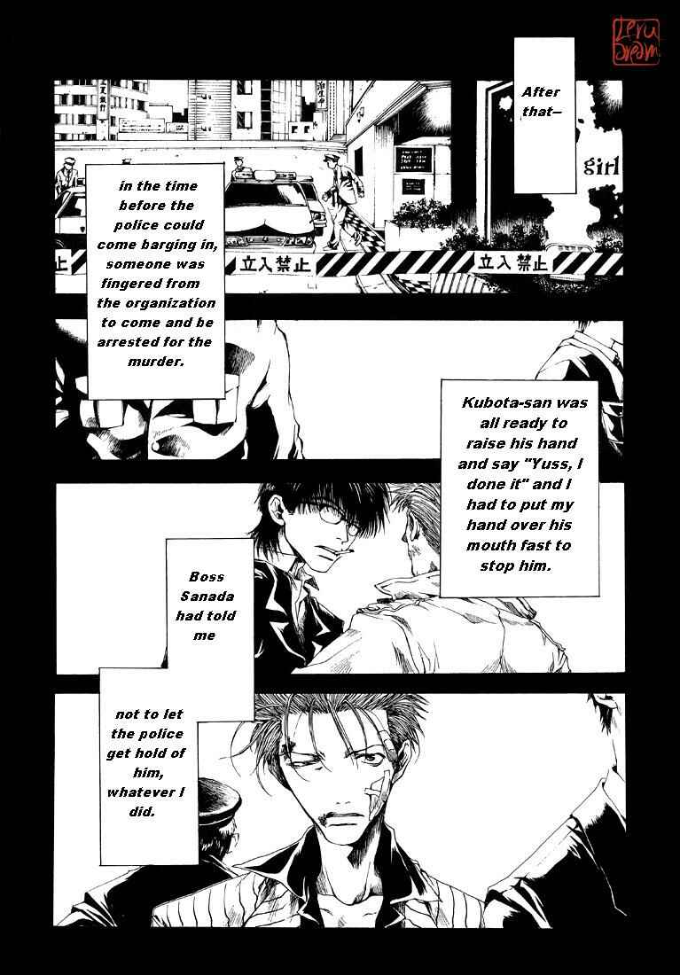 Page 1 Chapter 5 Wild Adapter
