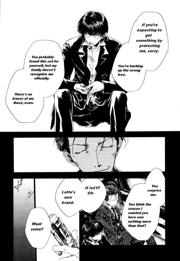 Page 11 Chapter 5 Wild Adapter