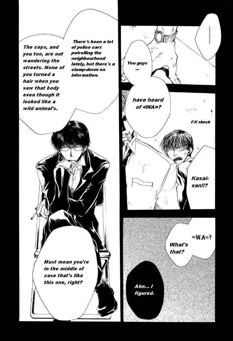 Page 4 Chapter 5 Wild Adapter