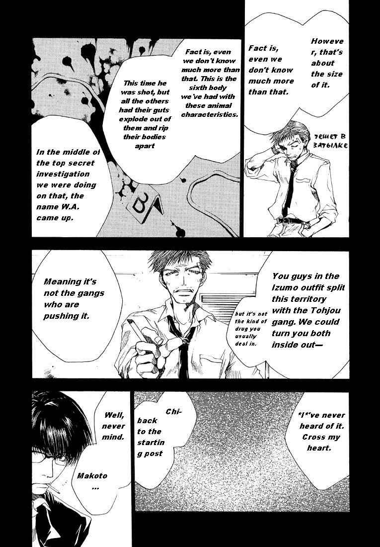 Page 6 Chapter 5 Wild Adapter