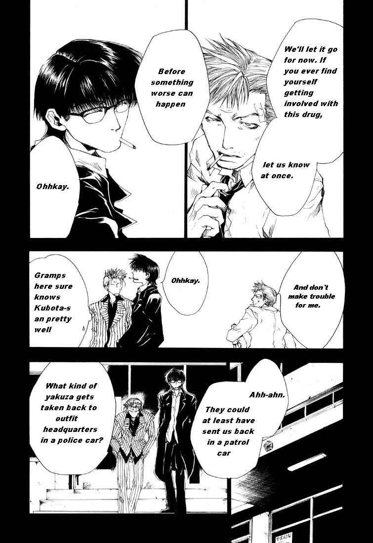 Page 7 Chapter 5 Wild Adapter