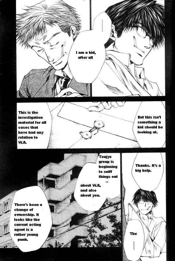 Page 20 Chapter 30 Wild Adapter