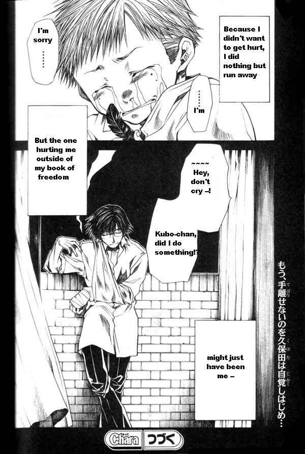 Page 25 Chapter 30 Wild Adapter