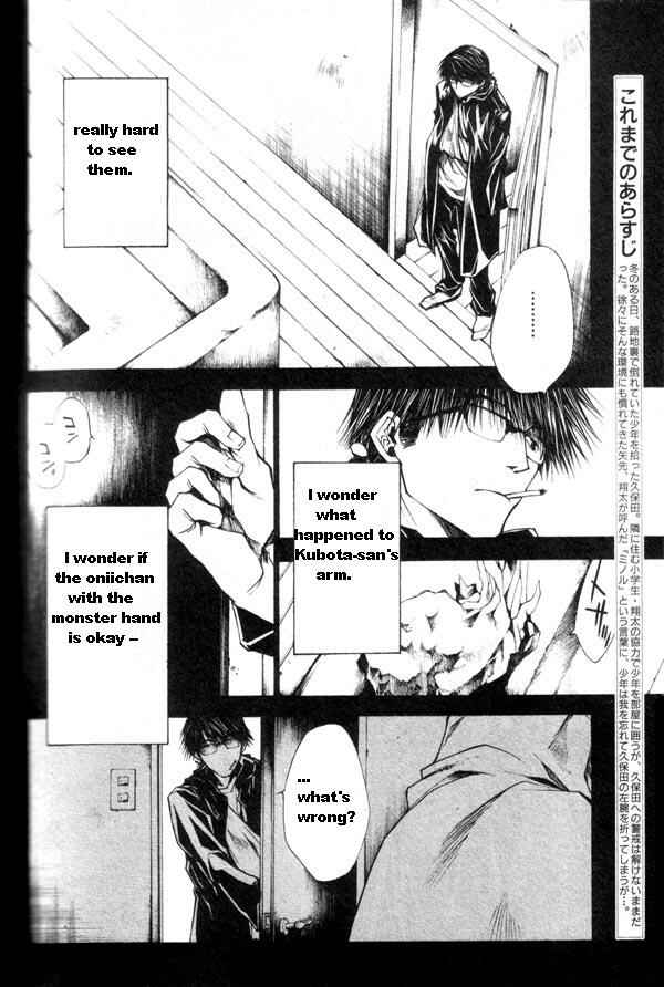 Page 3 Chapter 30 Wild Adapter