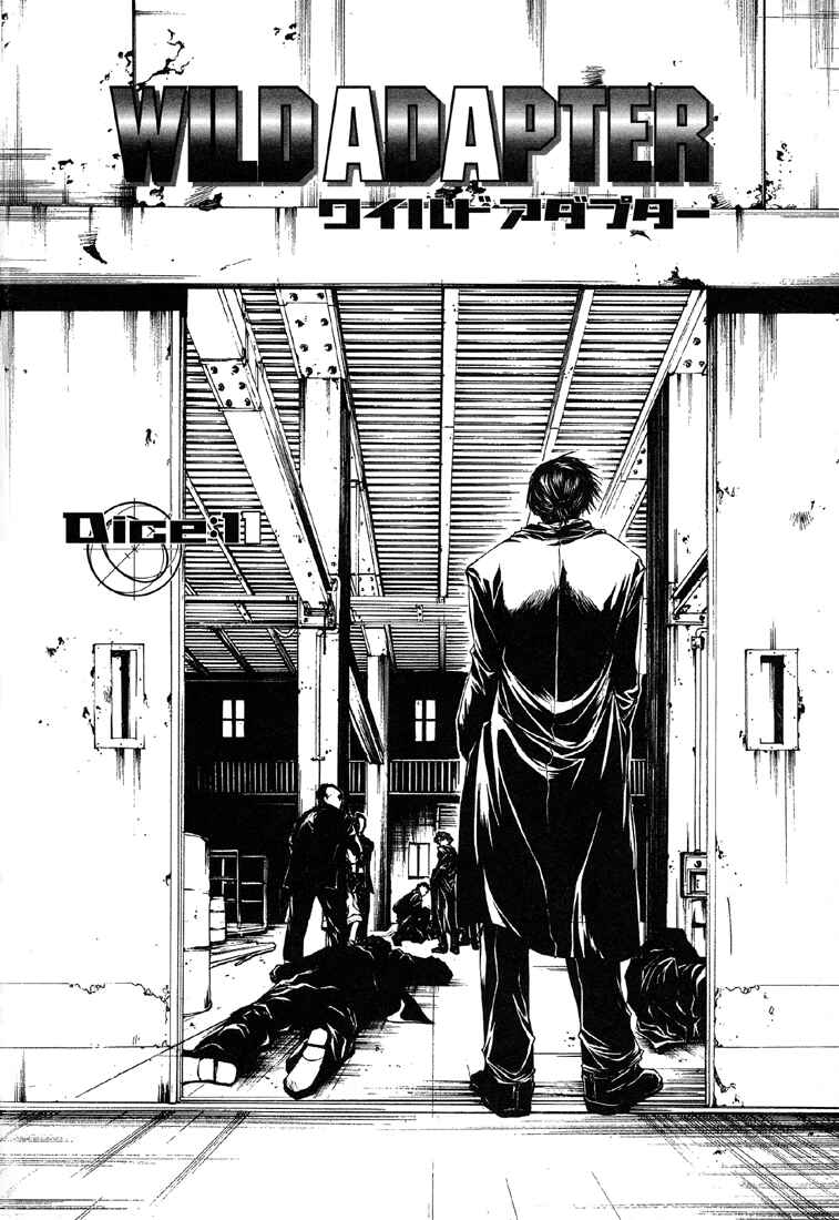 Page 2 Chapter 11 Wild Adapter