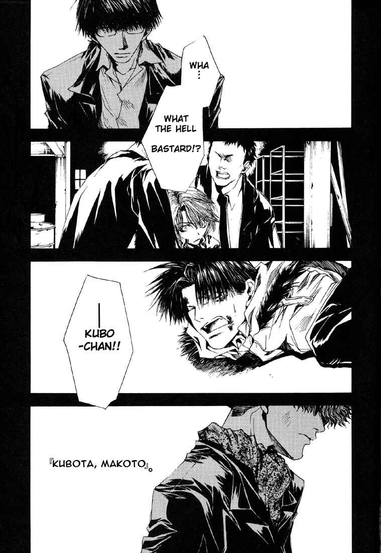 Page 3 Chapter 11 Wild Adapter