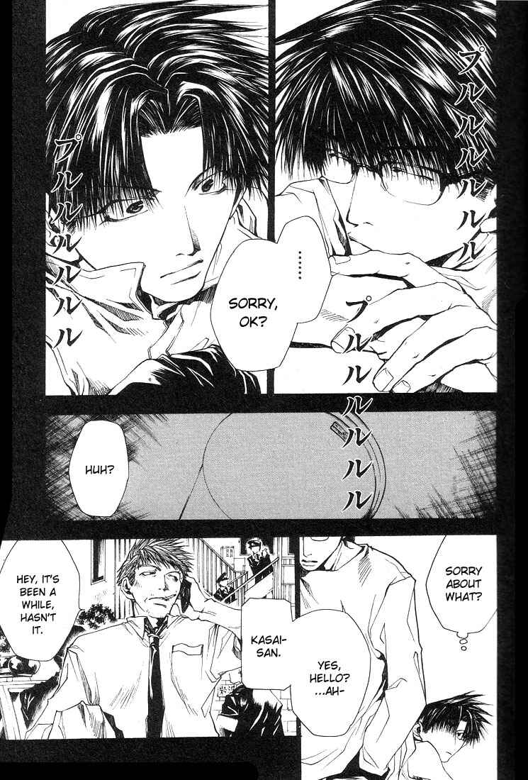 Page 23 Chapter 13 Wild Adapter