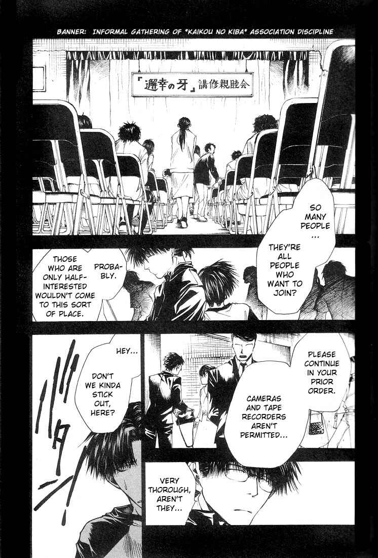 Page 27 Chapter 13 Wild Adapter