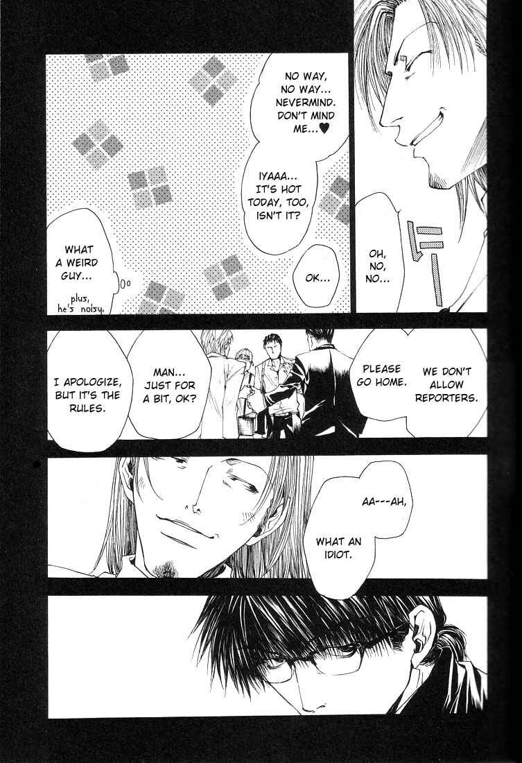 Page 29 Chapter 13 Wild Adapter