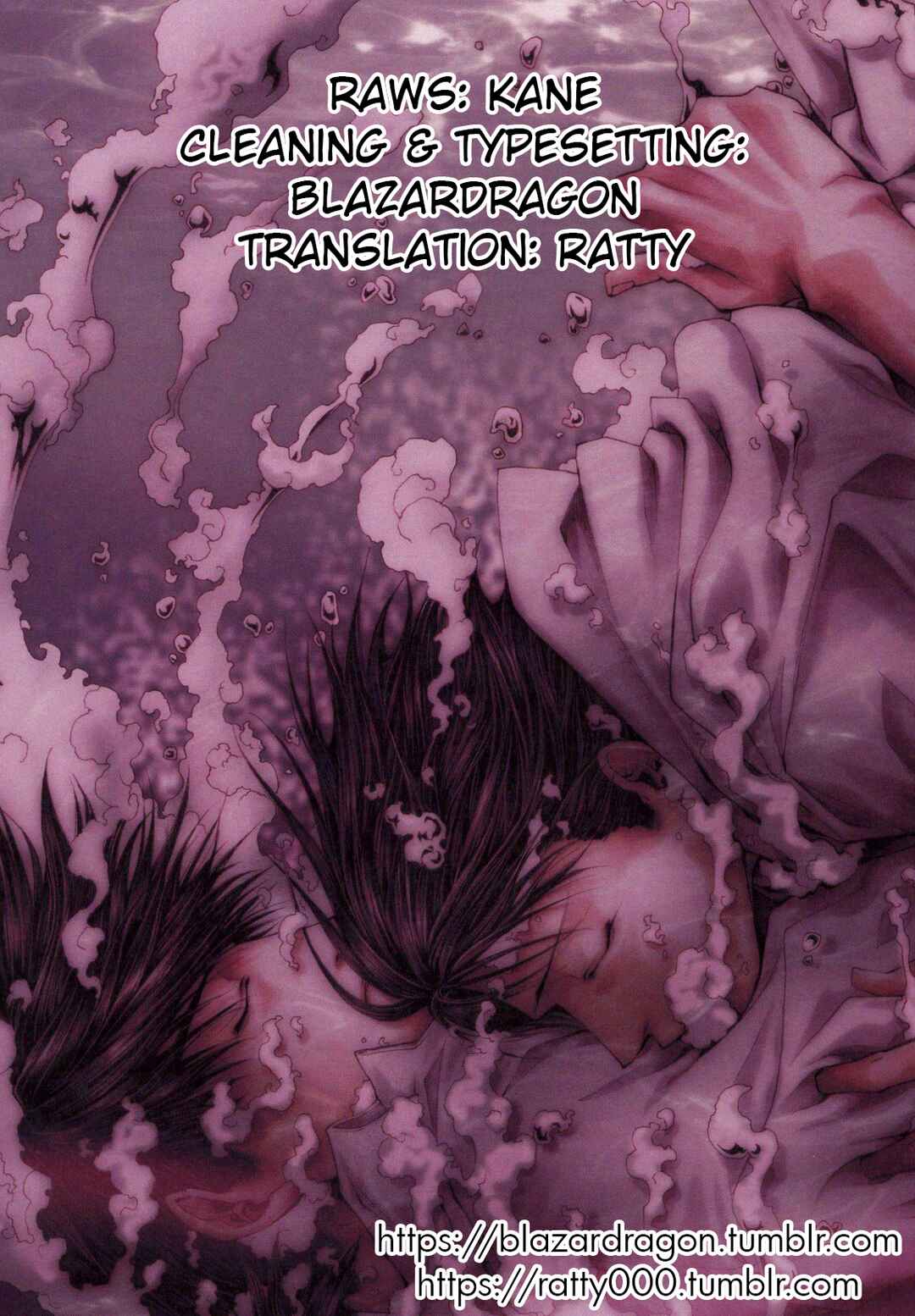 Page 1 Chapter 50 Wild Adapter