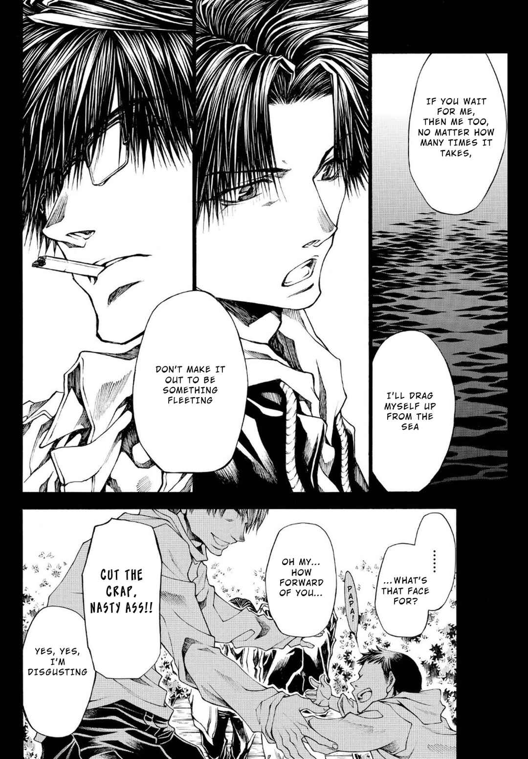 Page 17 Chapter 50 Wild Adapter