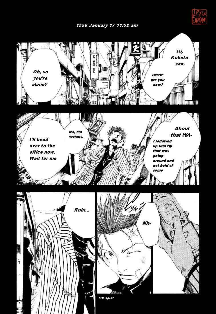 Page 1 Chapter 6 Wild Adapter