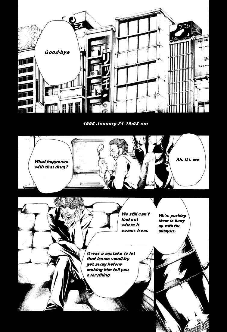 Page 13 Chapter 6 Wild Adapter