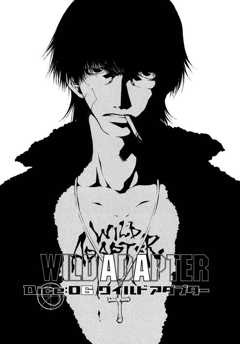 Page 2 Chapter 6 Wild Adapter