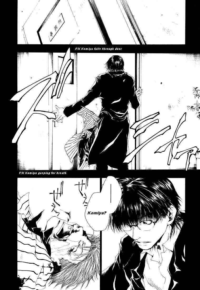 Page 4 Chapter 6 Wild Adapter