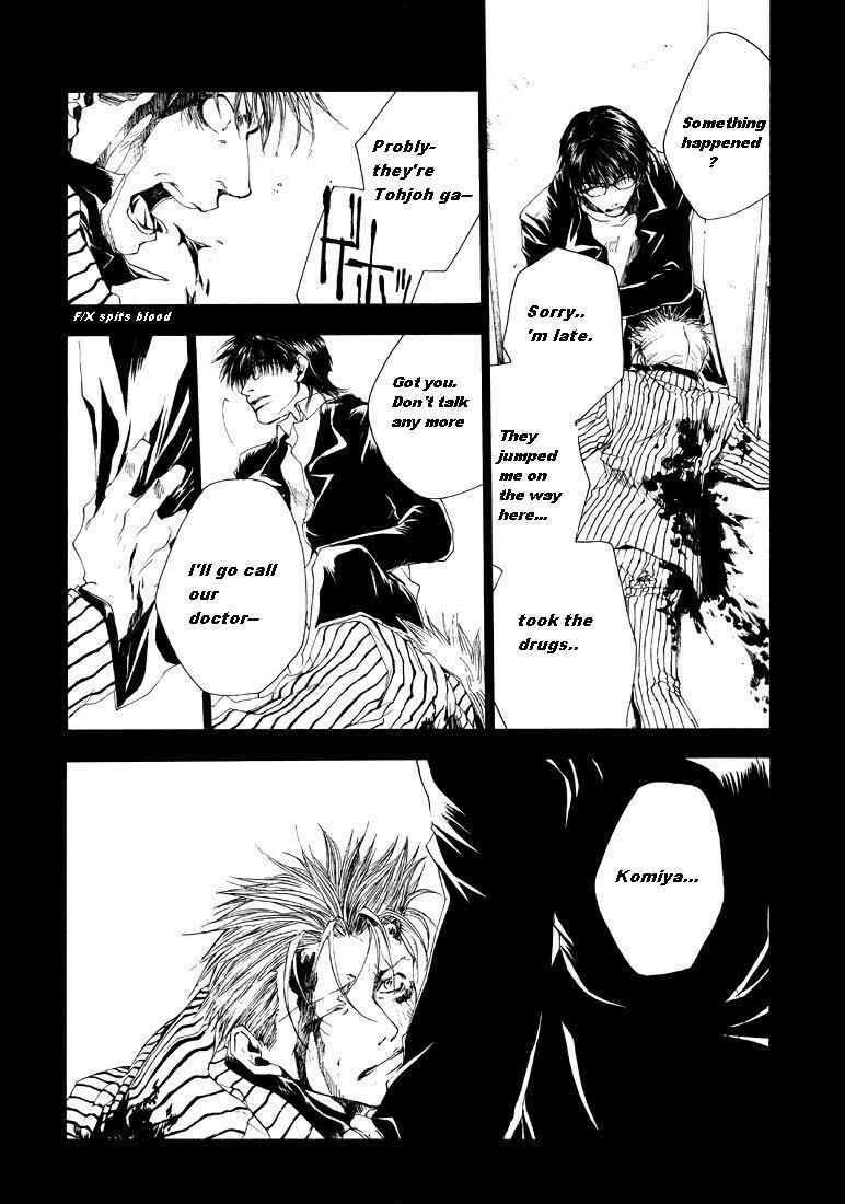 Page 5 Chapter 6 Wild Adapter