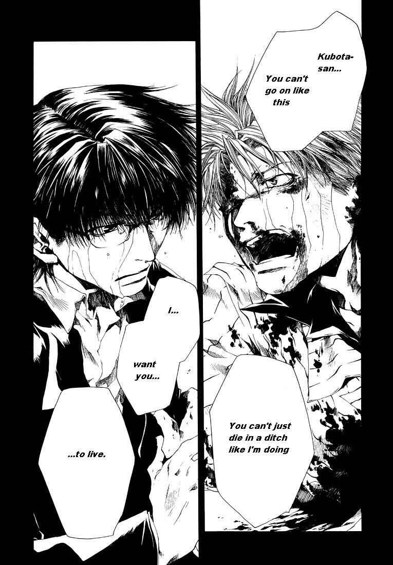 Page 7 Chapter 6 Wild Adapter