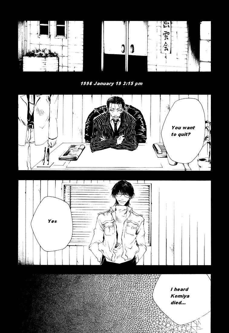 Page 9 Chapter 6 Wild Adapter