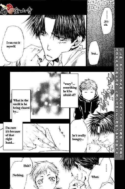 Page 16 Chapter 28 Wild Adapter
