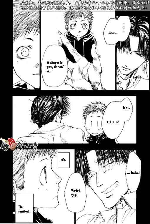 Page 17 Chapter 28 Wild Adapter