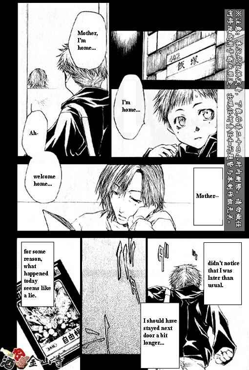 Page 19 Chapter 28 Wild Adapter