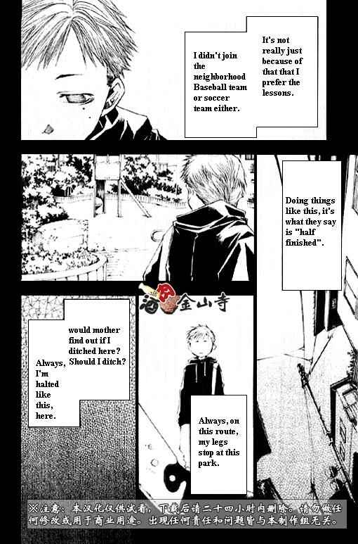 Page 3 Chapter 28 Wild Adapter