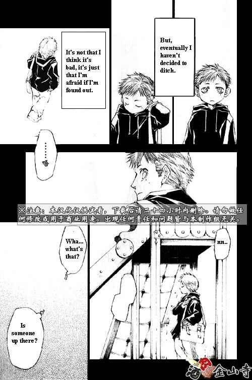 Page 4 Chapter 28 Wild Adapter