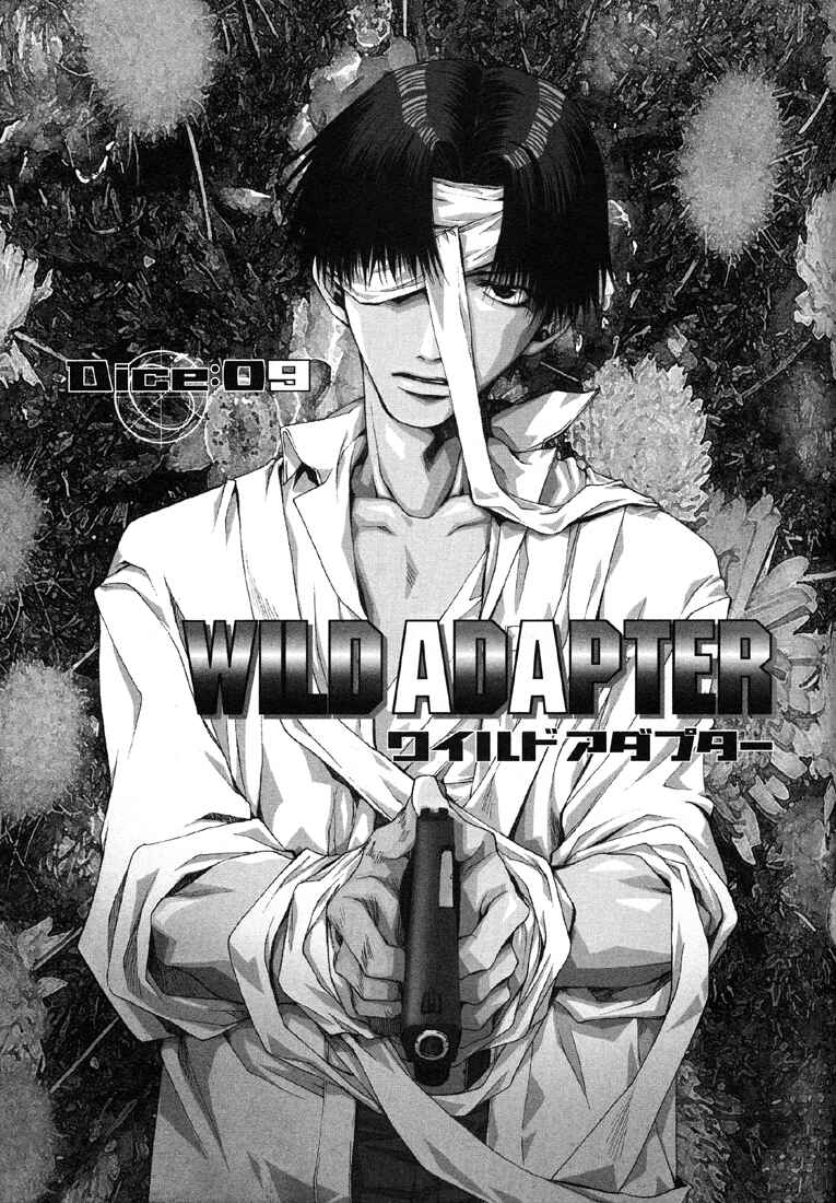Page 1 Chapter 9 Wild Adapter